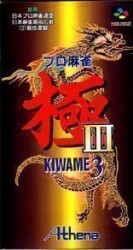 Pro Mahjong Kiwame 3 Rom